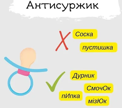 Соска-пустышка Будь здоров Детские латексные/ 2 шт. От 6 месяцев купить по  цене 398 ₽ в интернет-магазине Детский мир