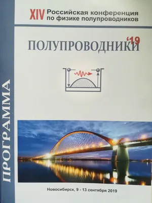 С помощью господдержки в Челябинской области отремонтируют базу отдыха