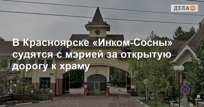 Кп «Сосны» строительство дома