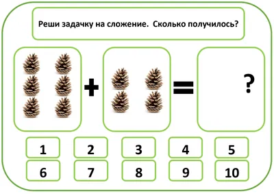 Развивающие и математические раскраски - Мандала слоны. Состав числа  второго десятка