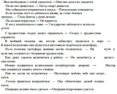 Говорим правильно в 6-7 лет. Альбом 1 упражнений по обучению ИЗДАТЕЛЬСТВО  ГНОМ 13616200 купить за 128 ₽ в интернет-магазине Wildberries