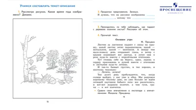 Помогите составить с каждым данным глаголом по два предложения. Русский  язык. 11 класс. Пар.№50. Упр.№283. Учебник Греков В.Ф. ГДЗ. – Рамблер/класс