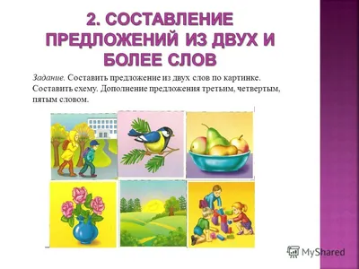 Комплект из 2 книг Школьная Книга Логопедический букварь + логопедические  прописи. Тетрадь-тренажёр купить по цене 653 ₽ в интернет-магазине Детский  мир