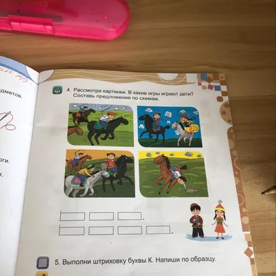 Учим букву О для дошкольников и 1 классов | Уроки письма, Обучение буквам,  Обучение чтению