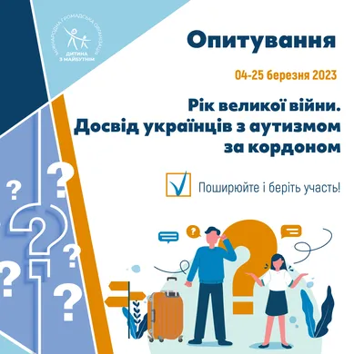 Как вести себя с людьми с аутизмом: что делать и чего не делать? Инструкция  — Meduza