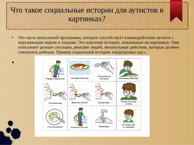 Как война и перемещение травмируют людей с аутизмом — CWF