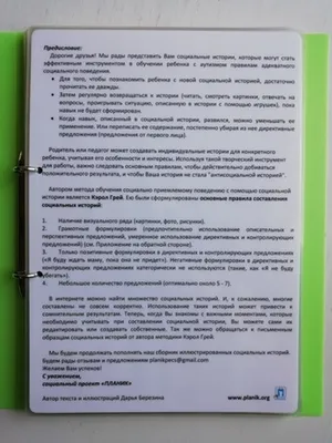 Травля детей-аутистов. Действительно ли они опасны? Комментирует психиатр |  Клиника доктора Шурова | Дзен