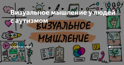 VI научно-практическая школа по аутизму, десять шагов к построению  независимости ребенка с РАС и история аутиста с идеальным слухом - на  страницах \"Аутизм сегодня\" за июнь 2022 года — CWF