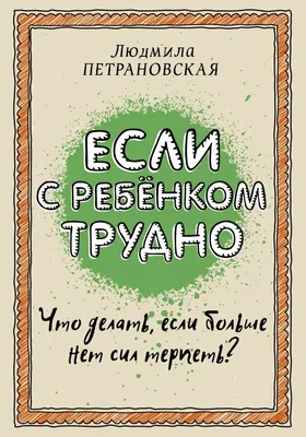 История развития учения об аутизме – тема научной статьи по прочим  медицинским наукам читайте бесплатно текст научно-исследовательской работы  в электронной библиотеке КиберЛенинка