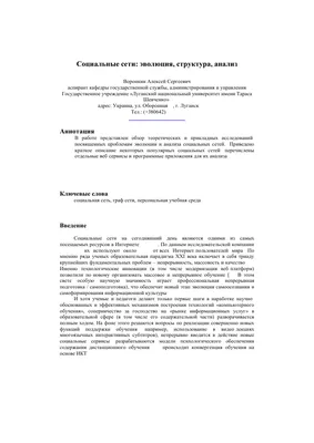 Социальные сети отнимают слишком много времени. Учёные знают, почему