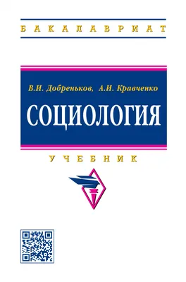 Война и выборы: украинская социология заметила излом - 07.03.2024 Украина.ру