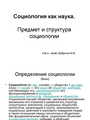 Социология организаций. Учебная программа. Саблуков А.В. - купить книгу с  доставкой | Майшоп