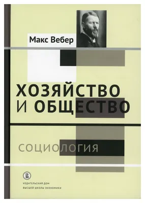 Визуальная социология: фотография как объект социологического анализа –  тема научной статьи по СМИ (медиа) и массовым коммуникациям читайте  бесплатно текст научно-исследовательской работы в электронной библиотеке  КиберЛенинка