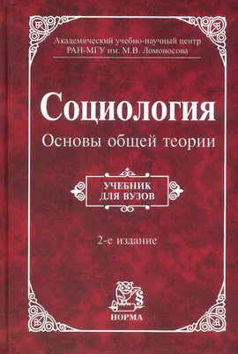 Социология, чтобы сделать стиль плоский список пиктограмм Иллюстрация штока  - иллюстрации насчитывающей владение, проверка: 206562184