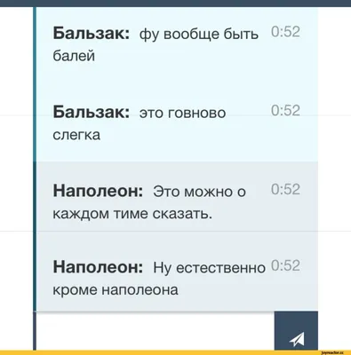 Проверенная соционика Типирование Профориентация Доц. Сергей Гуров -  Американцы очень отстали от нас в плане изучения интертипных отношений. У  Кейрси ревизия – лучшие отношения. Посмотрим на рисунок. Штирлиц и Дюма  рисуют картину,