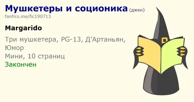 Пин от пользователя Fedor Dostojevski на доске Соционика | Личности,  Близнецы, Фотографии