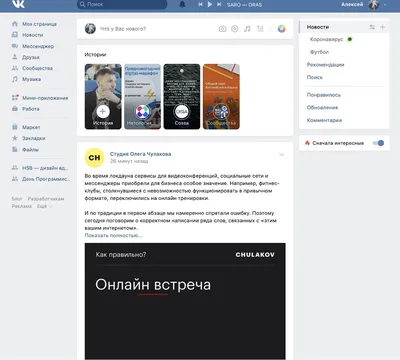 Соцсети в России: появится ли у пользователей аналог Instagram |  официальный сайт «Тверские ведомости»