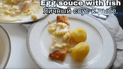 6 соусов к рыбе, которые превратят ее в желанное блюдо даже для мясоедов —  читать на Gastronom.ru