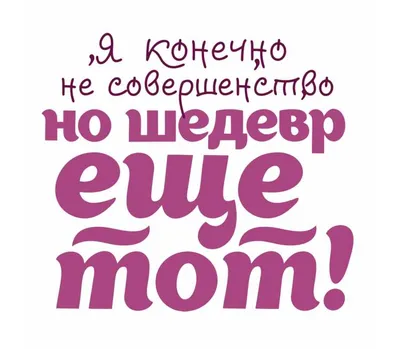 Смотреть фильм Совершенство онлайн бесплатно в хорошем качестве