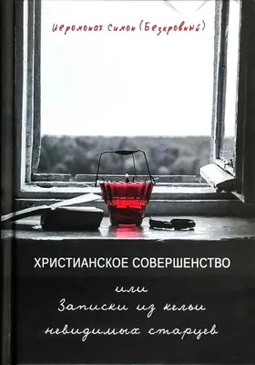 Совершенство: истории из жизни, советы, новости, юмор и картинки — Горячее  | Пикабу