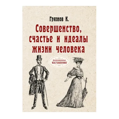 Само совершенство - купить в Самаре с доставкой