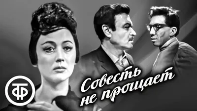 Пластина для стемпинга №32 СОВЕСТЬ - купить с доставкой по выгодным ценам в  интернет-магазине OZON (1039782987)