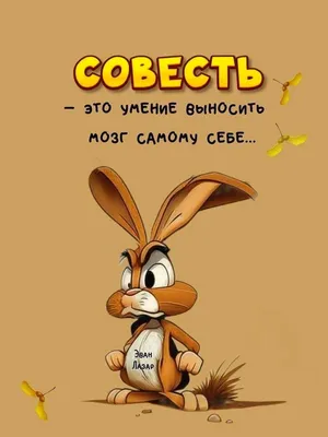 Совесть в искусстве, О. Генри – скачать книгу fb2, epub, pdf на ЛитРес