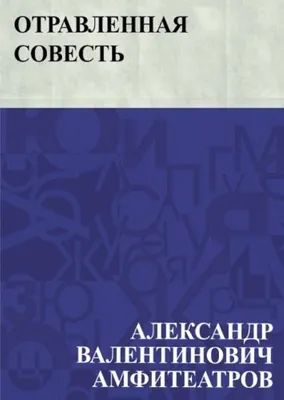 Тетрадь в клетку A5 (2шт.), 48 листов, совесть есть, но с собой не ношу -  купить с доставкой по выгодным ценам в интернет-магазине OZON (674748483)