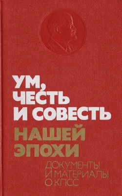 Рисунок на тему долг и совесть (50 фото) » рисунки для срисовки на  Газ-квас.ком