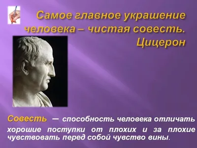 Пропала совесть» (М.Е. Салтыков-Щедрин). Литературный театр «Слово» —  Филармония Кузбасса