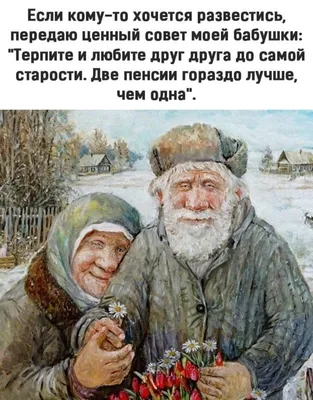 Совет дня | Пикабу