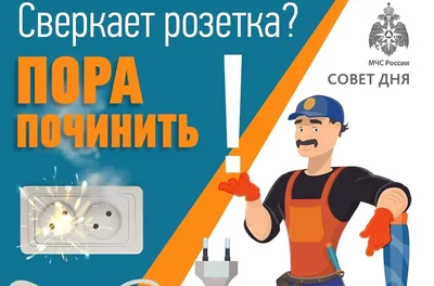 Комикс: Совет дня | Комиксы | Мир фантастики и фэнтези