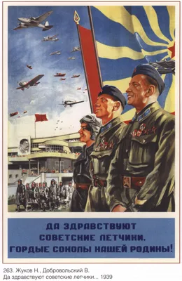 Хорошего года вам, дорогие друзья!» Советские новогодние открытки 1960  года. Печатная графика