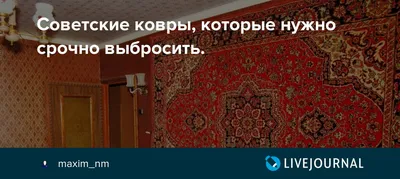 Плед покрывало пляжное/ для пикника, флис, 145х180 Советский ковер. 8048109  Купить Оптом: Цена от 908.60 руб