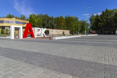 Парк Советский (Омск) - фото, описание