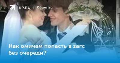 Октябрьский отдел управление ЗАГС Главного государственно-правового  управления Омской области, ЗАГС, ул. Лизы Чайкиной, 1, Омск — Яндекс Карты