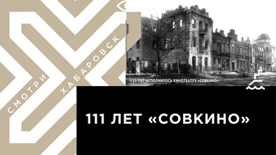 Гигант, кинотеатр, ул. Запарина, 73, Хабаровск — Яндекс Карты