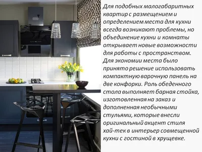 Дизайн гостинной — главной комнаты дома - Гостиная комната - УРАЛ -  Информационный портал УРФО