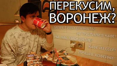 Кафе Совок/Доставка/Дискотеки (@the_covok) • Instagram photos and videos