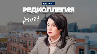 Завод Кпд-1: последние новости на сегодня, самые свежие сведения | Chita.ru  - новости Читы