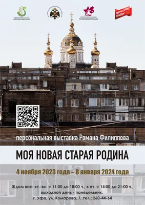 Бетонная пустошь или современное пространство? Как изменится набережная  Белой в Уфе - Новости - Уфа - UTV