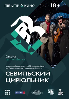 Пенза-Взгляд» подарит сертификат в «Современник» на 1000 рублей