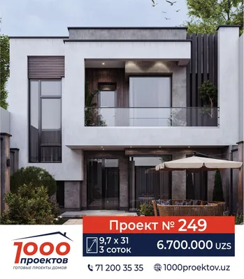 Изображения домов с использованием кирпичной кладки