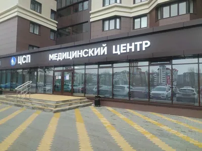 Новый детский сад открыли в Воронеже | Пикабу