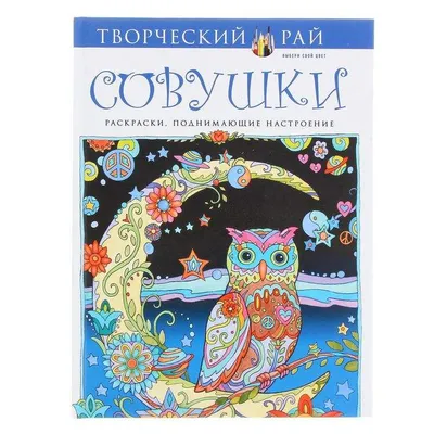 Мастер-класс по изготовлению осенней поделки «Совушки» из каштана, шляпок  от желудей и фетра (14 фото). Воспитателям детских садов, школьным учителям  и педагогам - Маам.ру