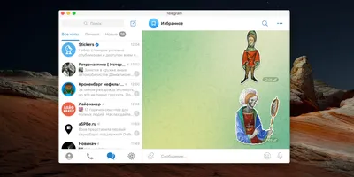 Как сделать стикеры для Telegram - Лайфхакер