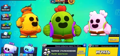 Фигурка Спайк из игры Бравл Старс/Браво Старс (Spike. Brawl Stars) - купить  с доставкой по выгодным ценам в интернет-магазине OZON (312245516)