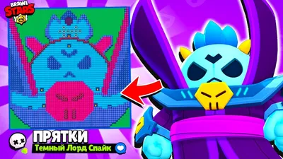 Мягкая игрушка спайка из браво старс brawl stars, кактус пабло сакура спайк  - купить с доставкой по выгодным ценам в интернет-магазине OZON (679828777)