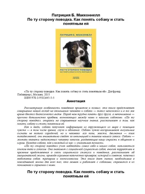 SS.lt Собаки, щенки - Спаривание Предлагаем для вязки: опытный, здоровый,  титулов, породы. имеет - Объявления