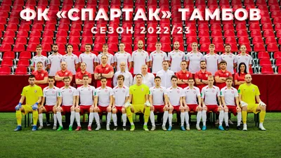 8 наших игроков –... - FC Spartak Moscow, ФК \"Спартак-Москва\" | Facebook